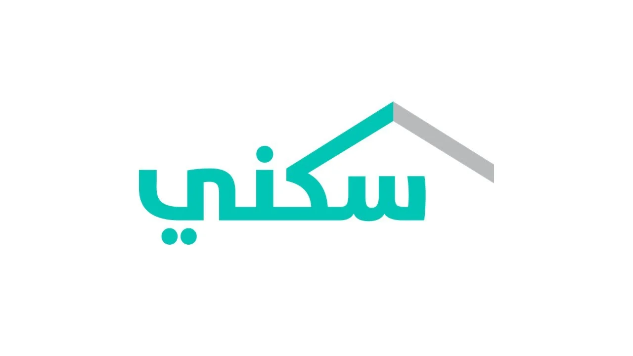 منح الأراضي المجانية