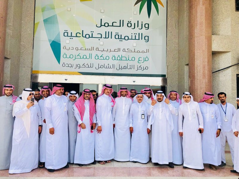 موعد صرف رواتب التأهيل الشامل