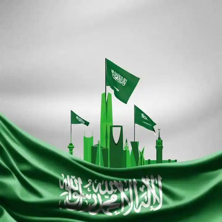 يوم التأسيس بالهجري والميلادي