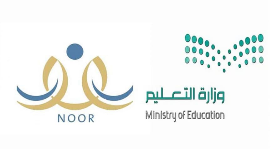 حركة النقل الخارجي للمعلمين والمعلمات