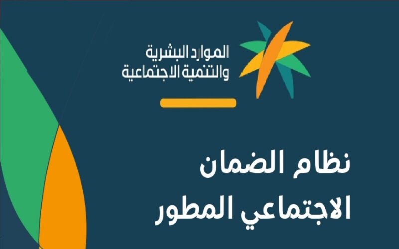 موعد صرف زيادة الضمان الجديدة