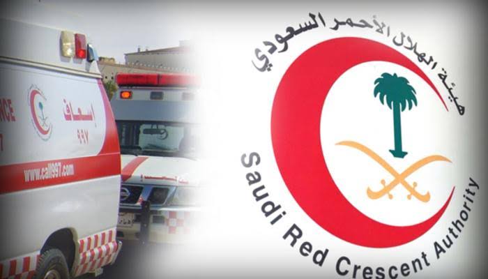هيئة الهلال الأحمر السعودي توظيف