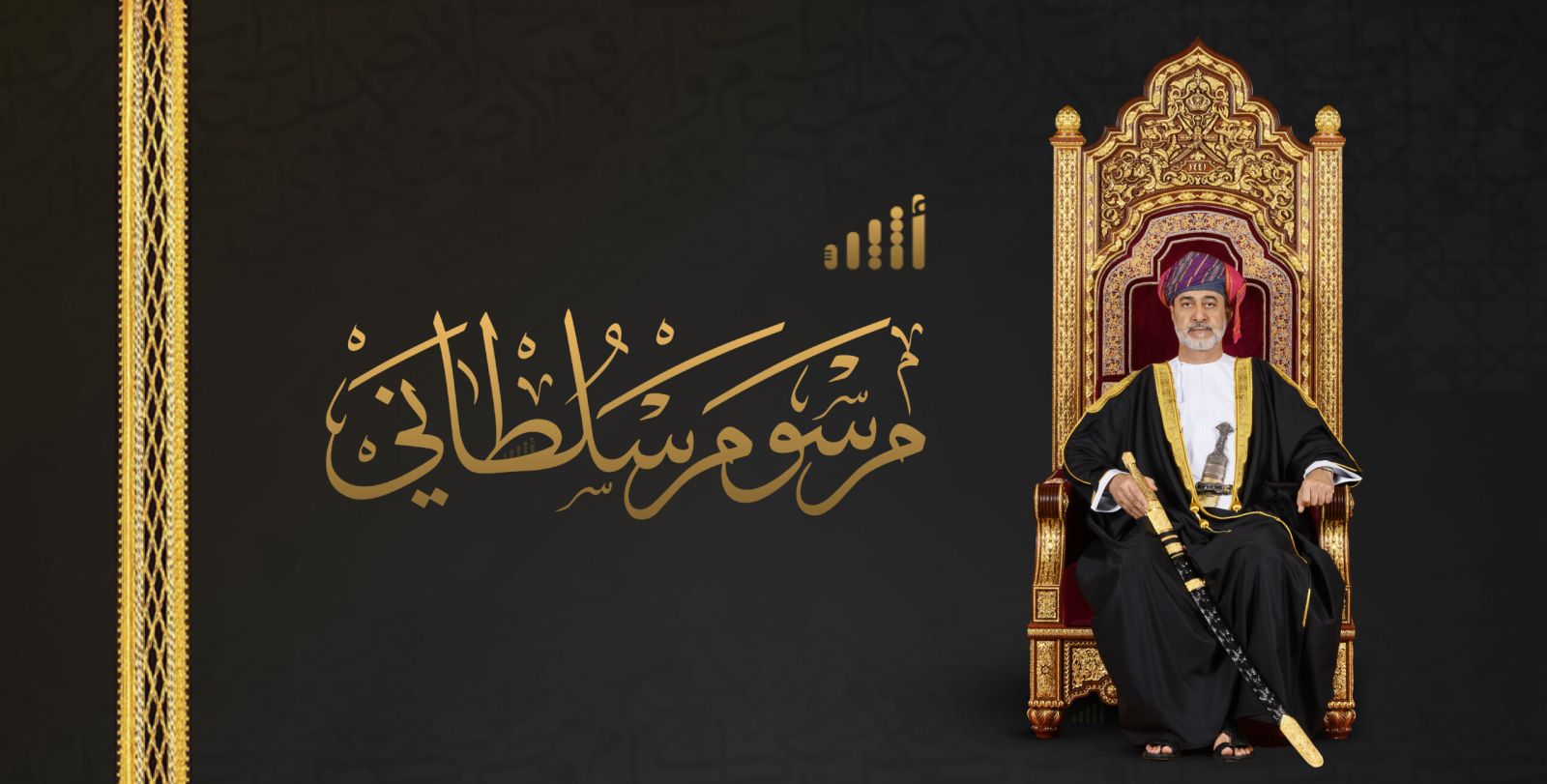 زيادة قيمة المنفعة الاجتماعية