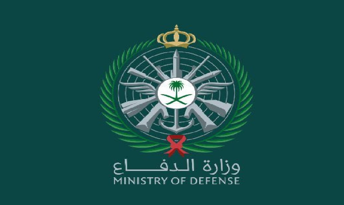 وزارة الدفاع استعلام برقم الهوية
