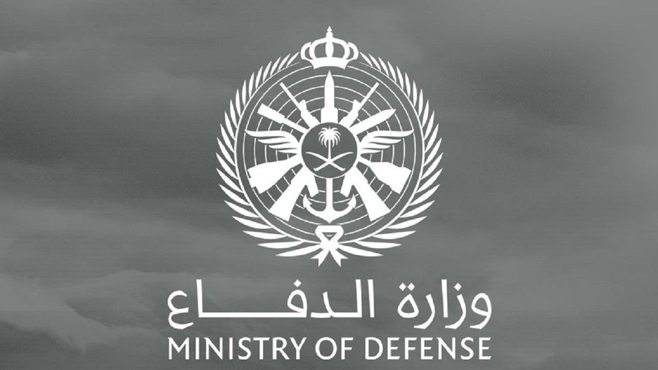 وزارة الدفاع استعلام برقم الهوية