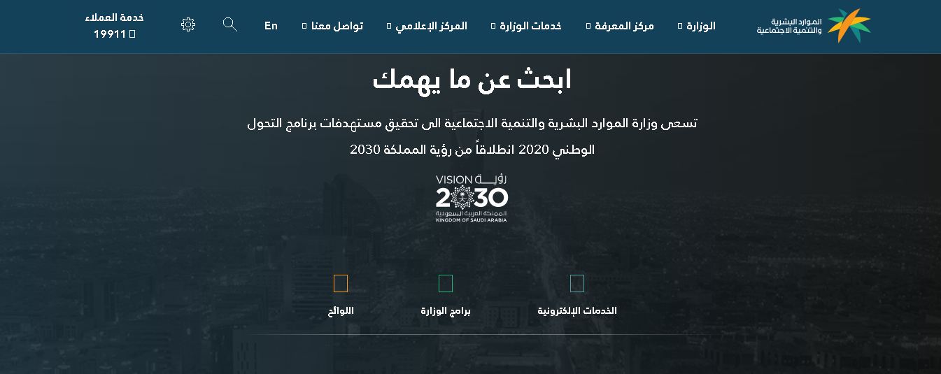 طريقة التسجيل داخل البوابة الوطنية الوحيدة