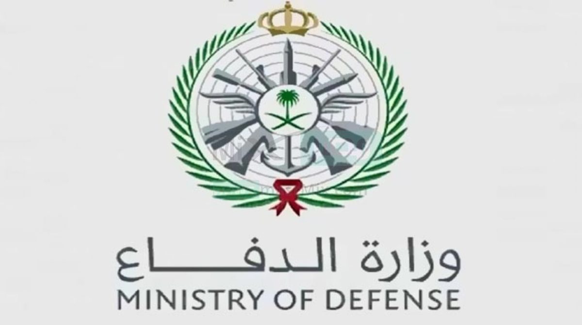 وظائف الخدمات الصحية بوزارة الدفاع