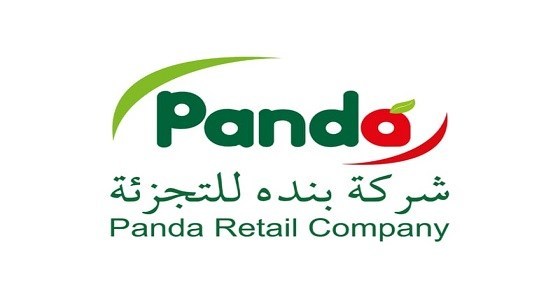 وظائف بنده