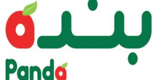 شركة بنده