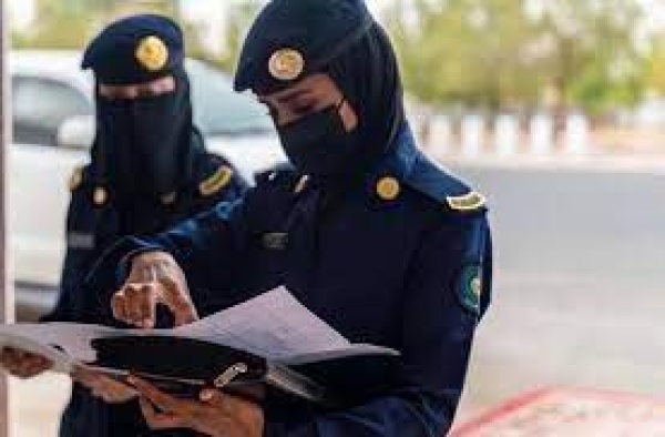 وظائف عسكرية للنساء الأمن العام 
