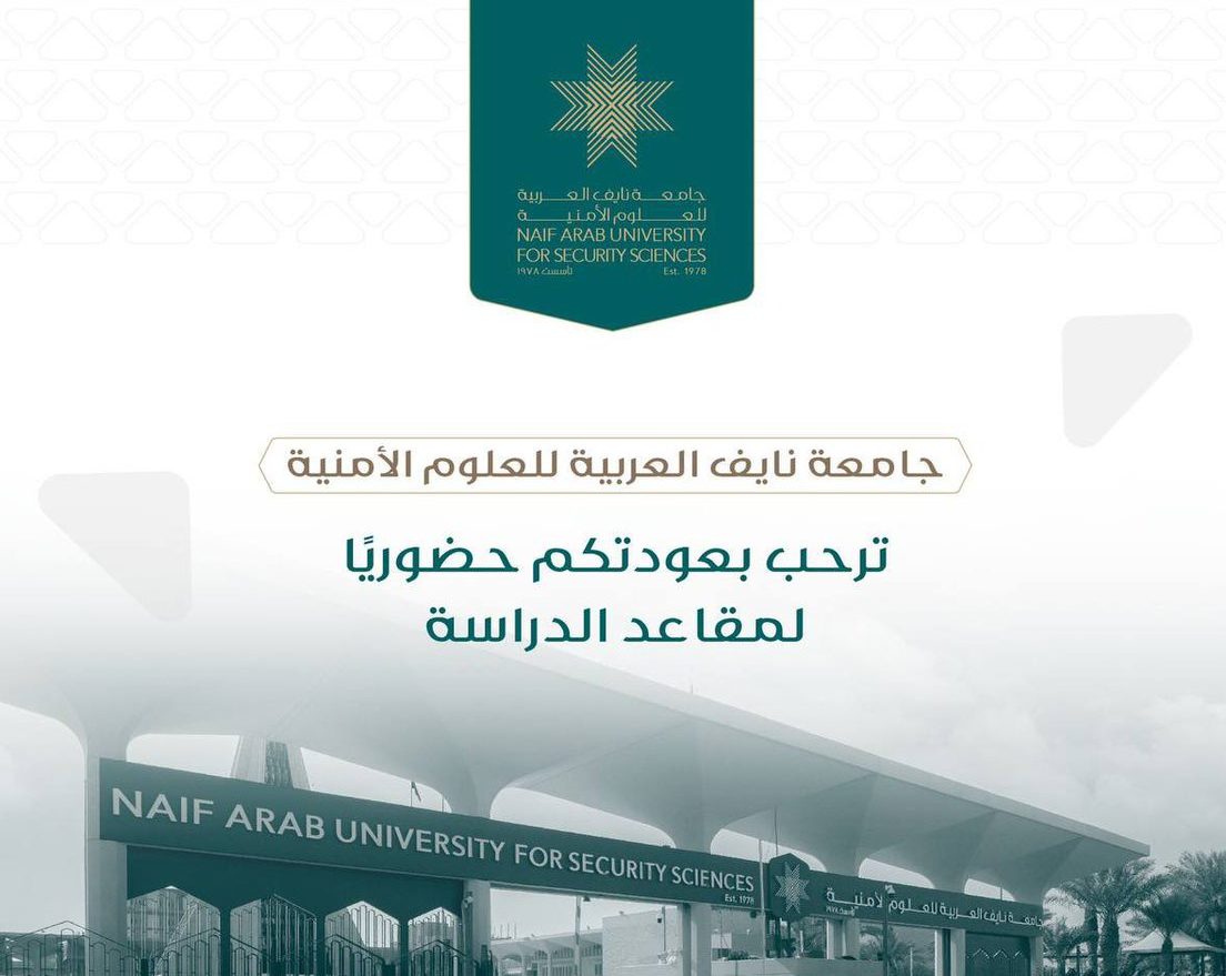 شروط القبول في الأدلة الجنائية