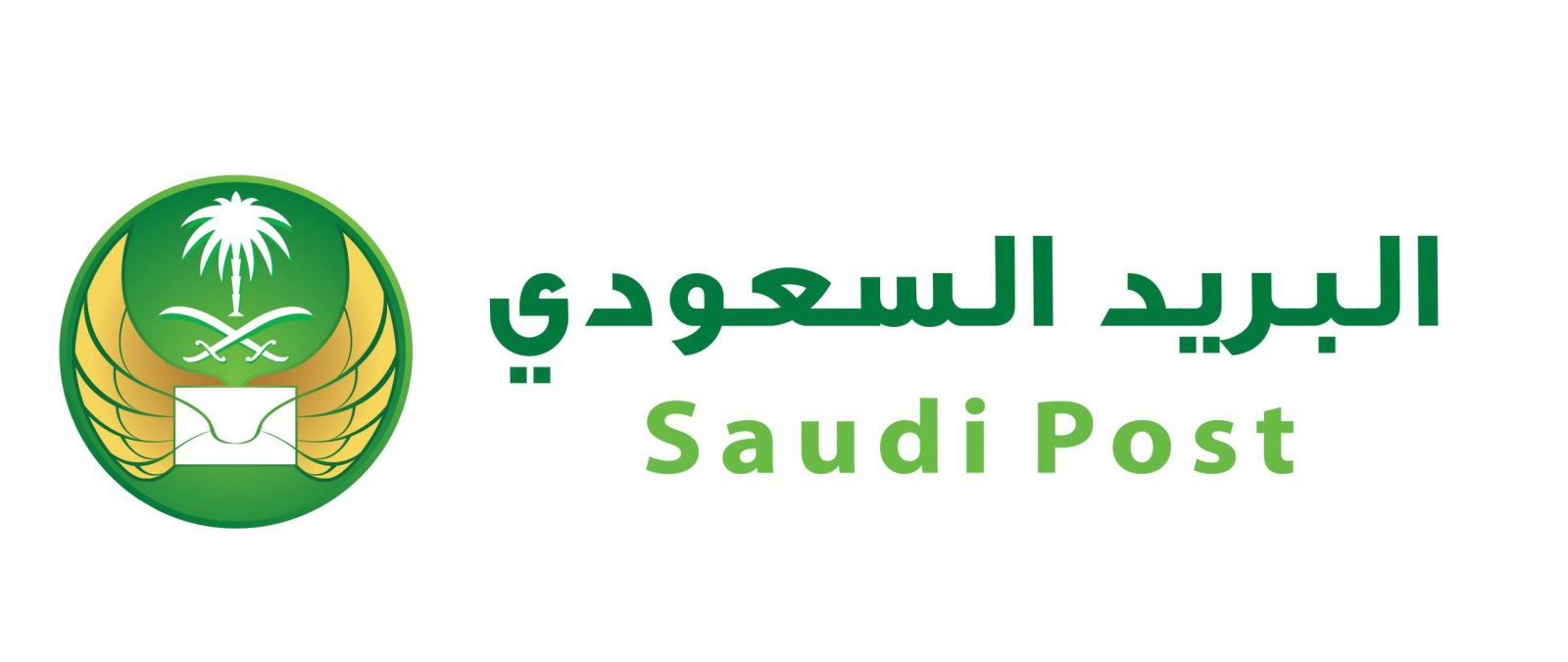 البريد السعودي 
