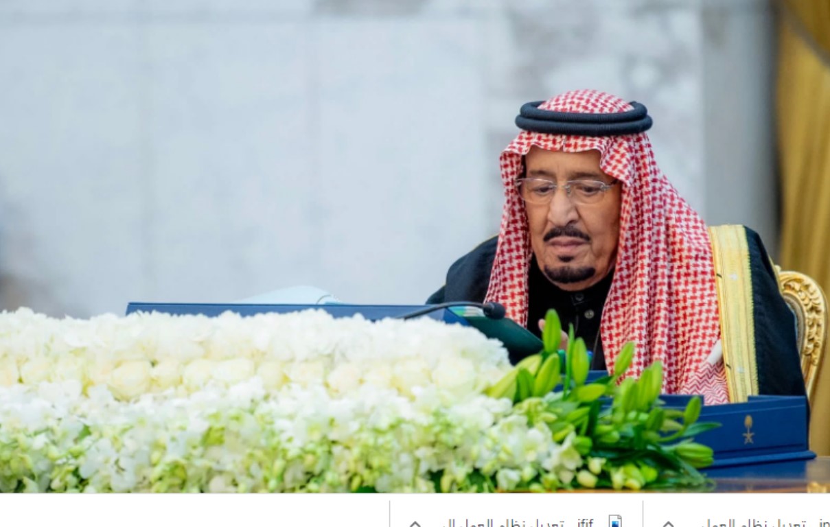 تعديل نظام العمل التطوعي