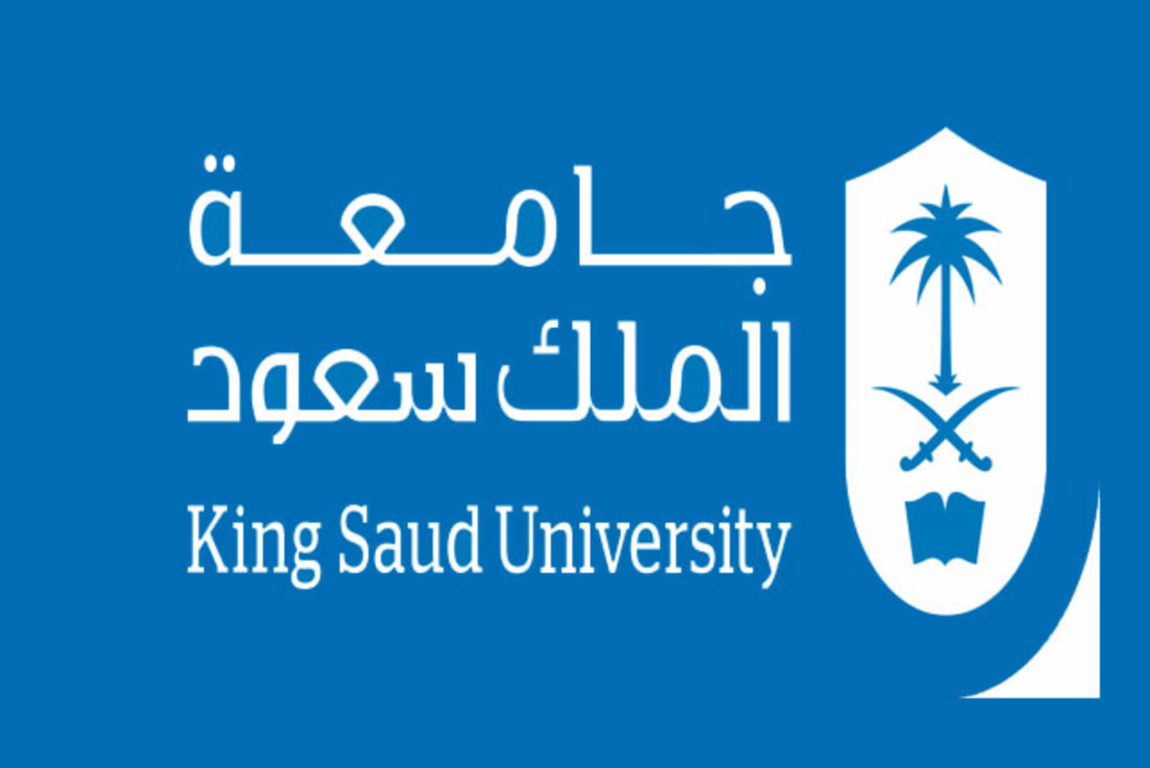 جامعة الملك سعود البوابة الإلكترونية