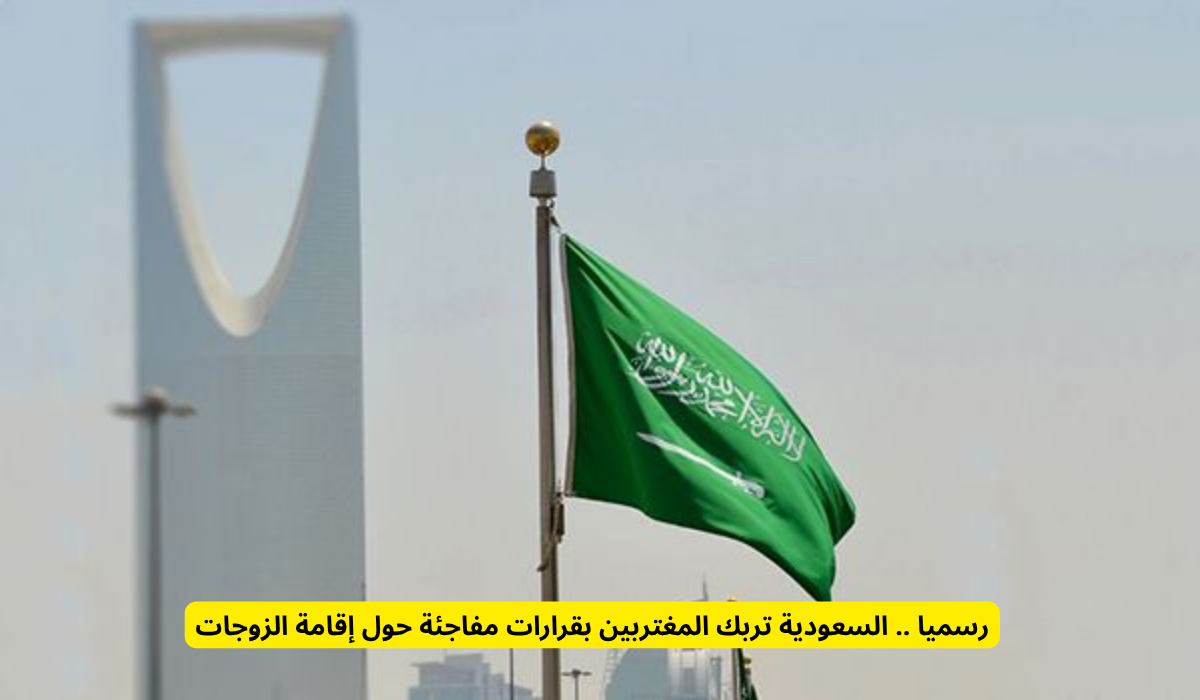إقامة منفصلة للزوجة