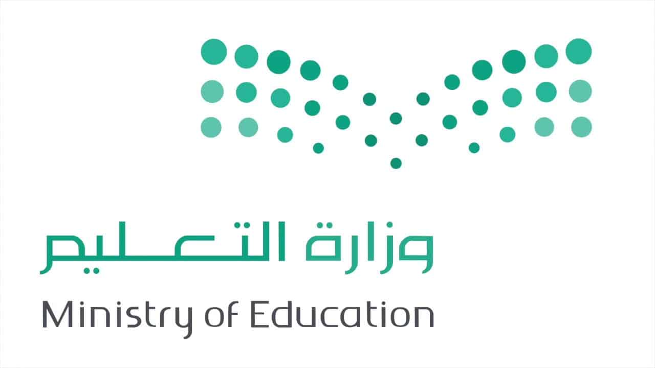 تعليق الدراسة وتحويل الحصص عبر مدرستي