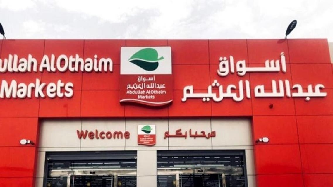 أقوى عروض من العثيم اليوم في السعودية تصل الي 60% .. لا تفوتك الفرصة
