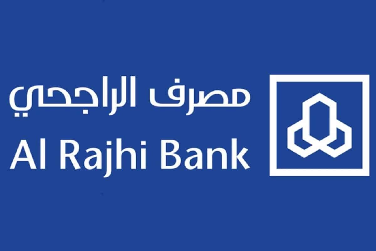كيف اعرف رقم الحساب من الآيبان الراجحي السعودية