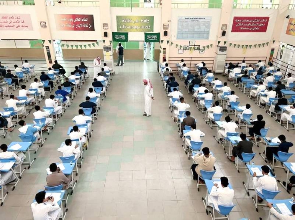 اختبارات الدور الثاني في السعودية