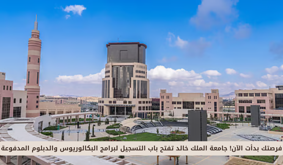 نظام الفصول الثلاثة