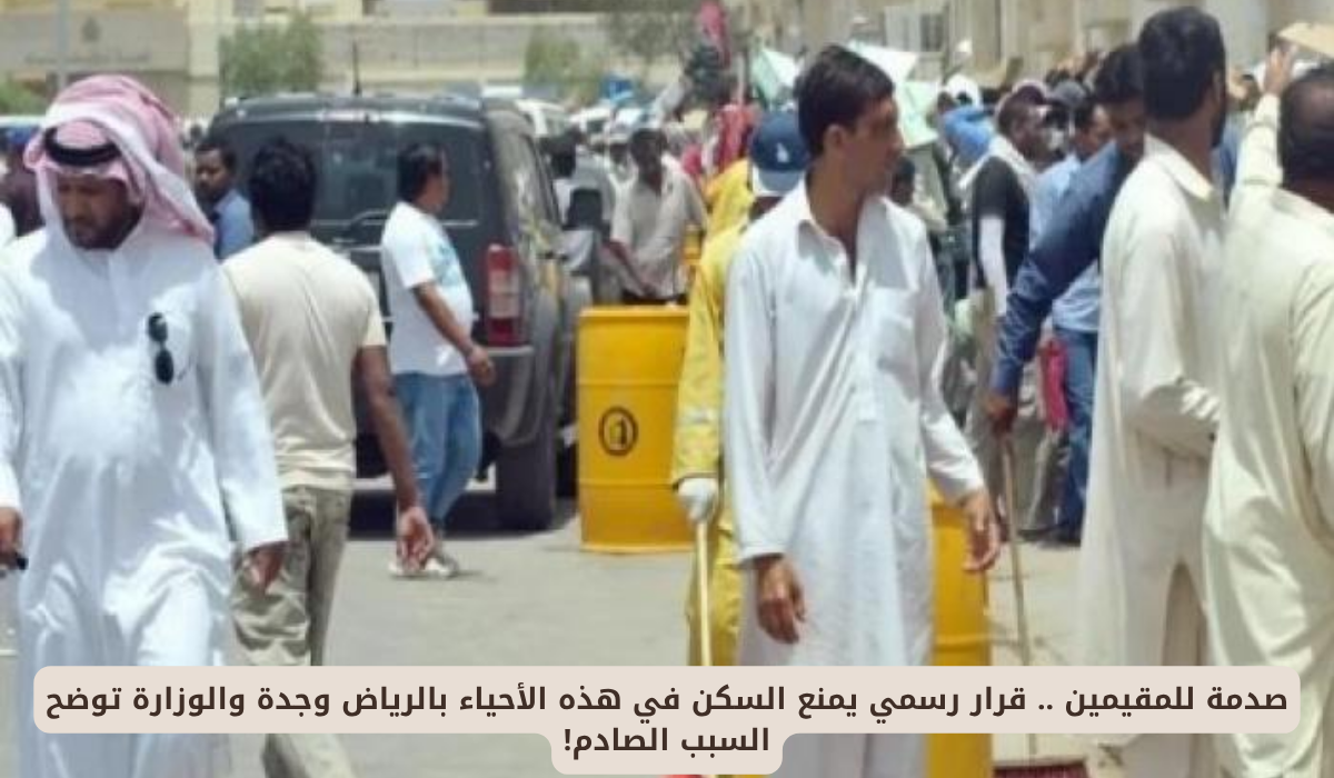 وزارة الموارد البشرية والتنمية