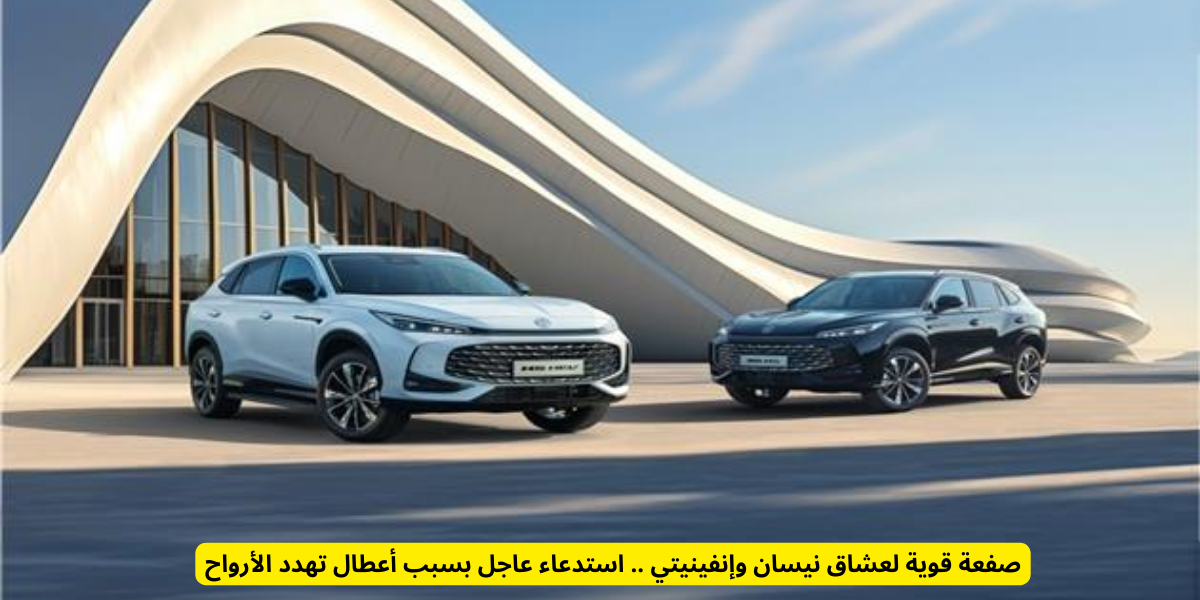 وزارة التجارة السعودية