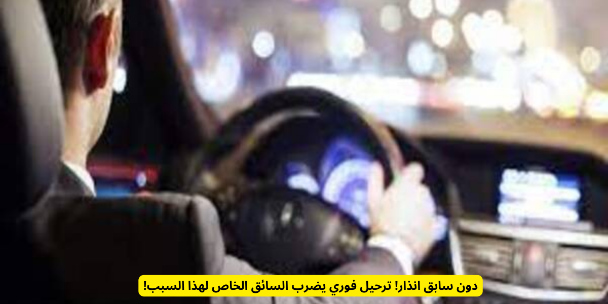 مزايا إقامة السائق الخاص