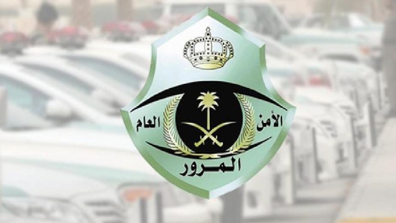غرامة ترك المركبة مفتوحة