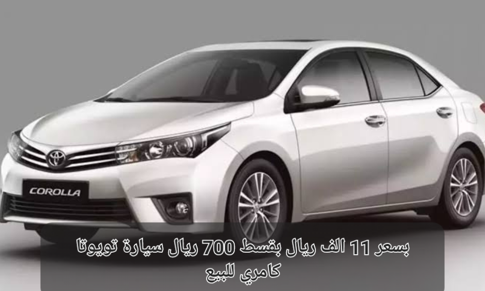 سيارات مستعملة بالتقسيط