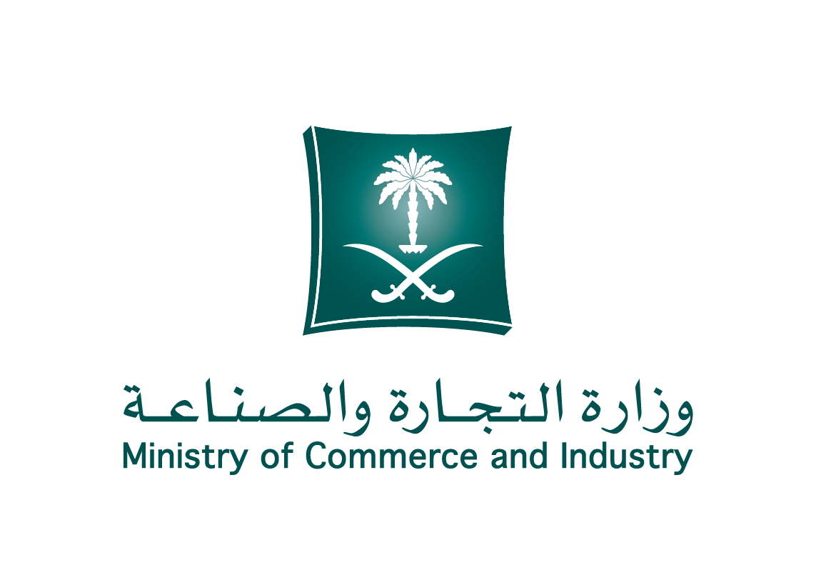 استعلام عن سجل تجاري