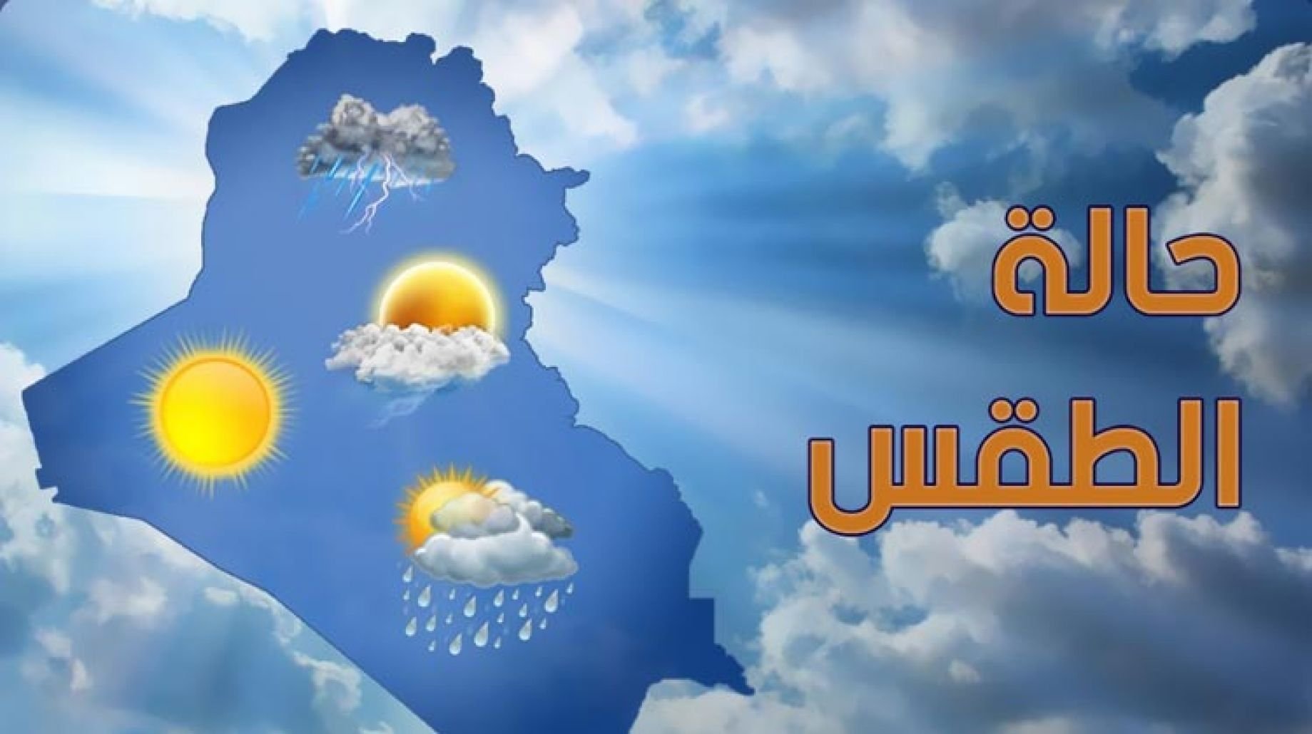 تنبيه على جدة حول أمطار متوسطة تستمر حتى يوم غدًا الأحد