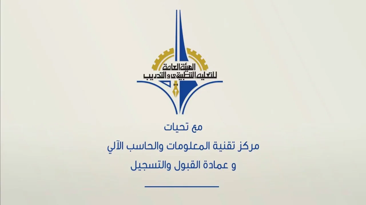 رابط تقديم اعانة التطبيقي