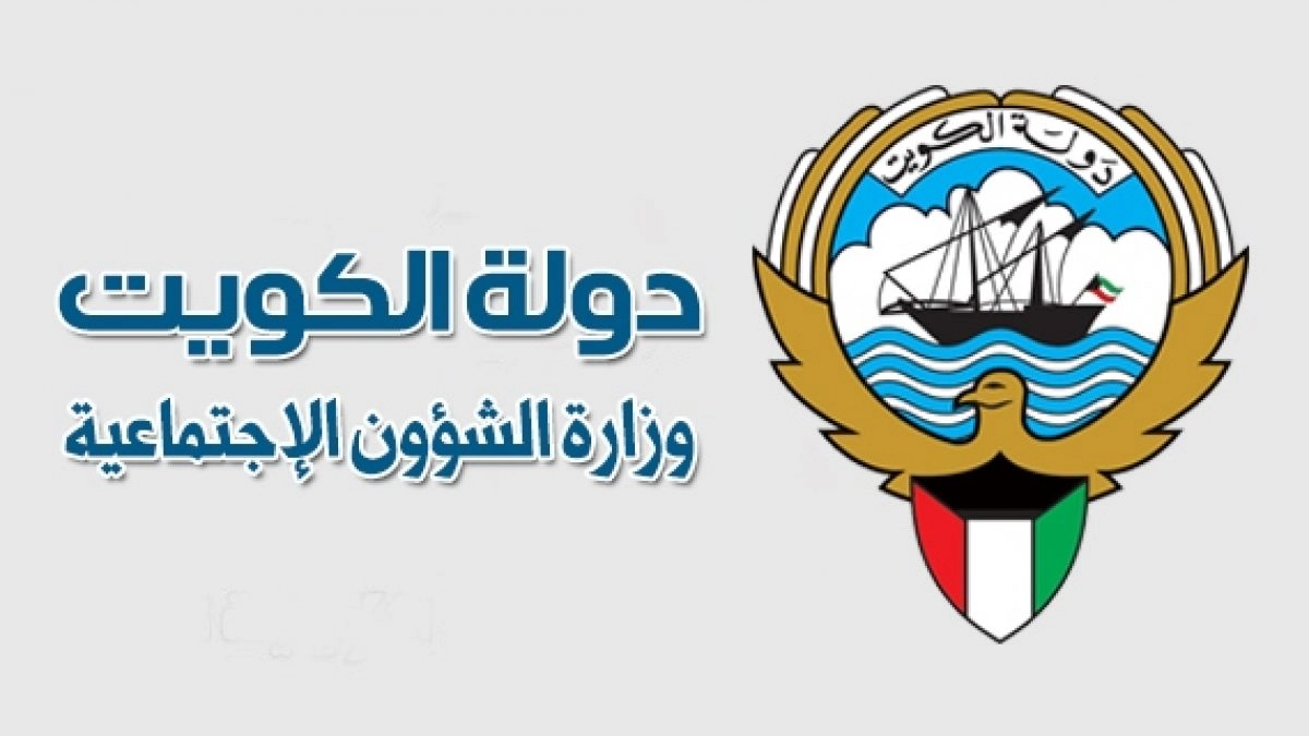 موعد نزول رواتب الكويت