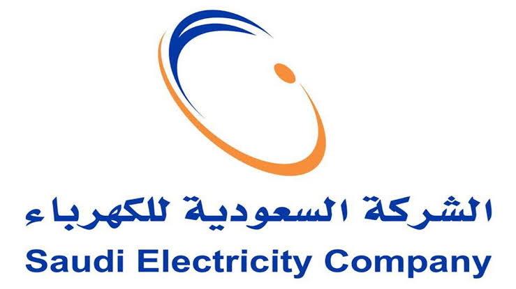 رقم شركة الكهرباء