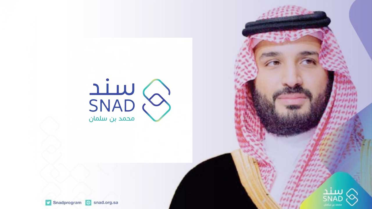 التقديم في سند