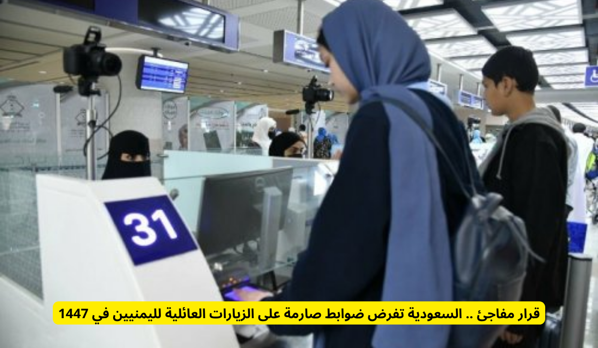 أنظمة الهجرة