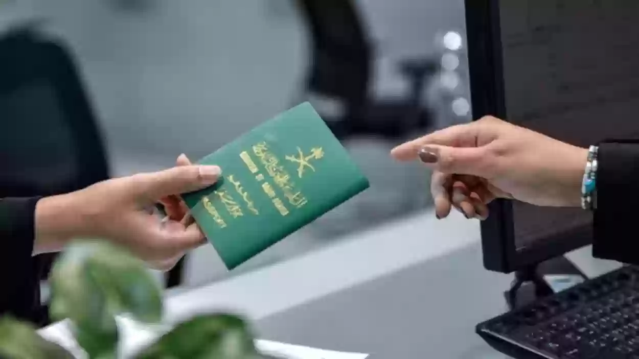 تجديد الاقامة