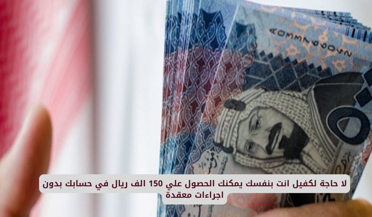 تمويل الراجحي الشخصي