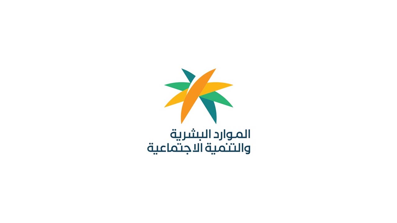  موعد صرف بدل غلاء المعيشة