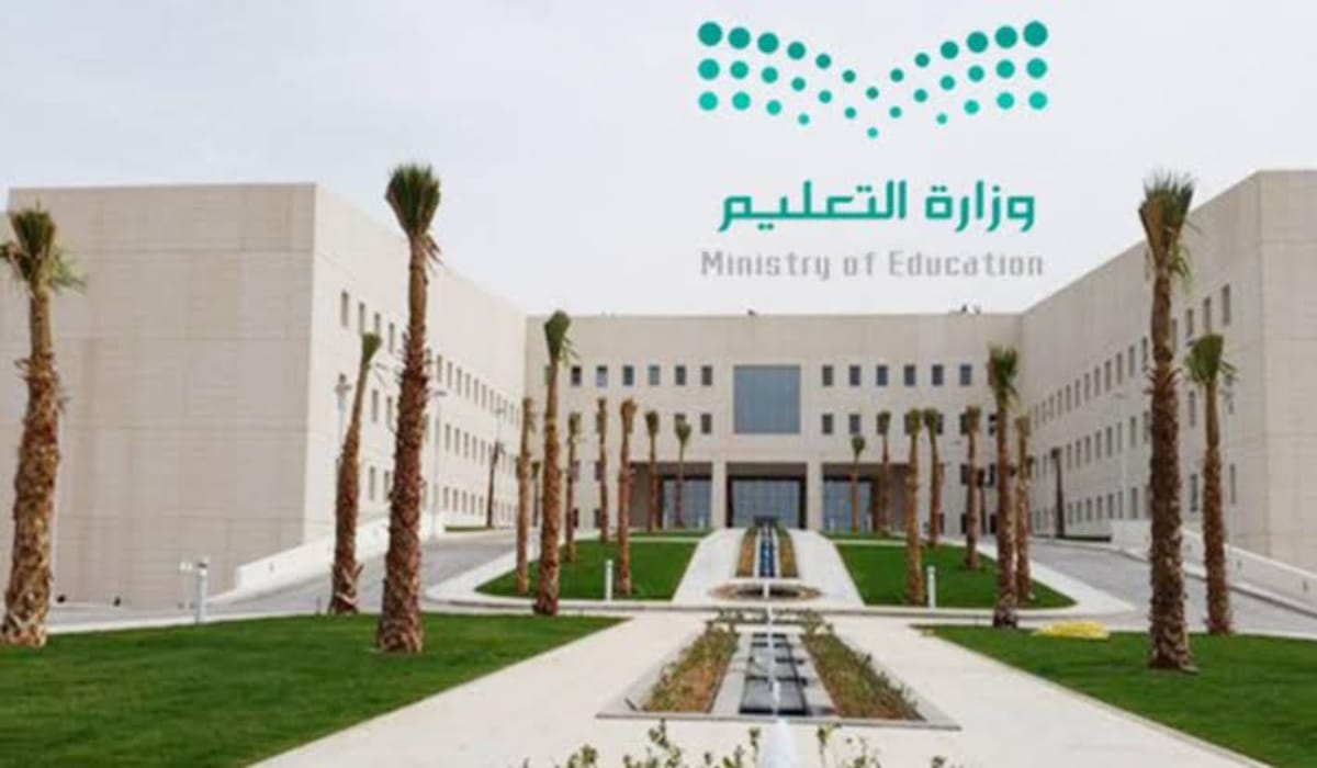 مواعيد التسجيل في الجامعات