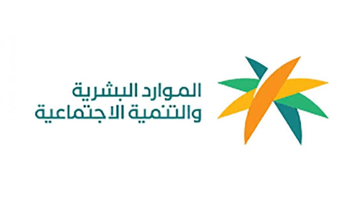 رقم الضمان الاجتماعي المطور