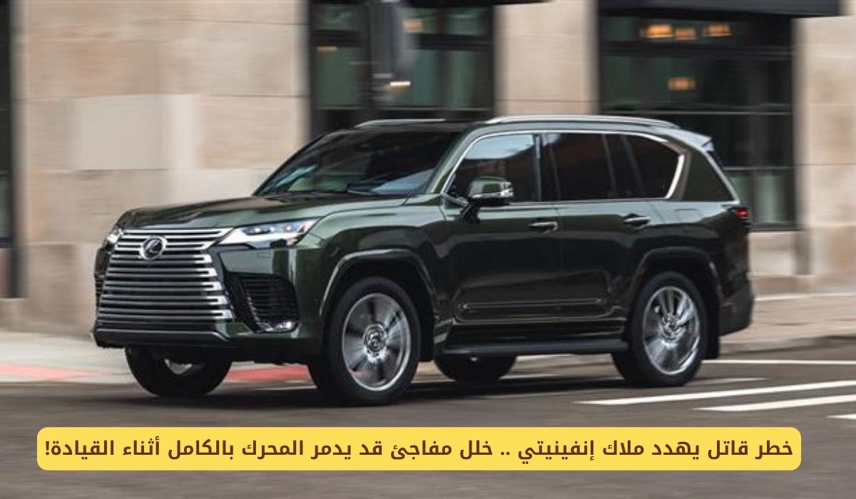 سيارات إنفينيتي