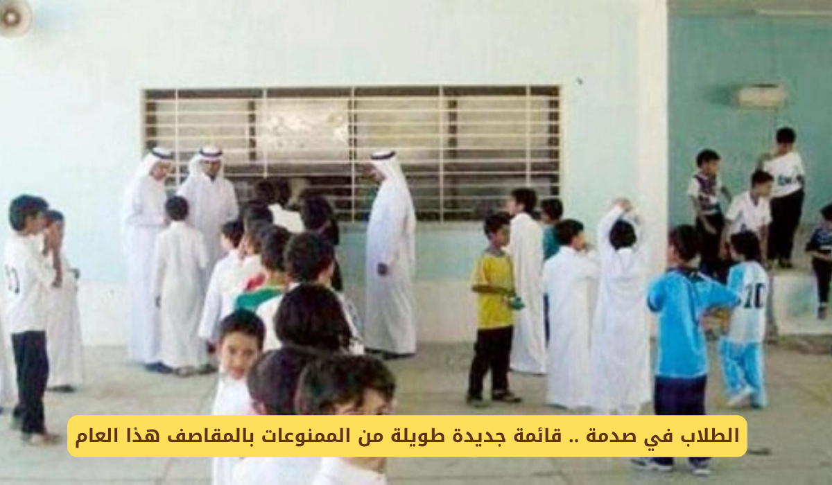 منع بيع الفطائر والسندويشات