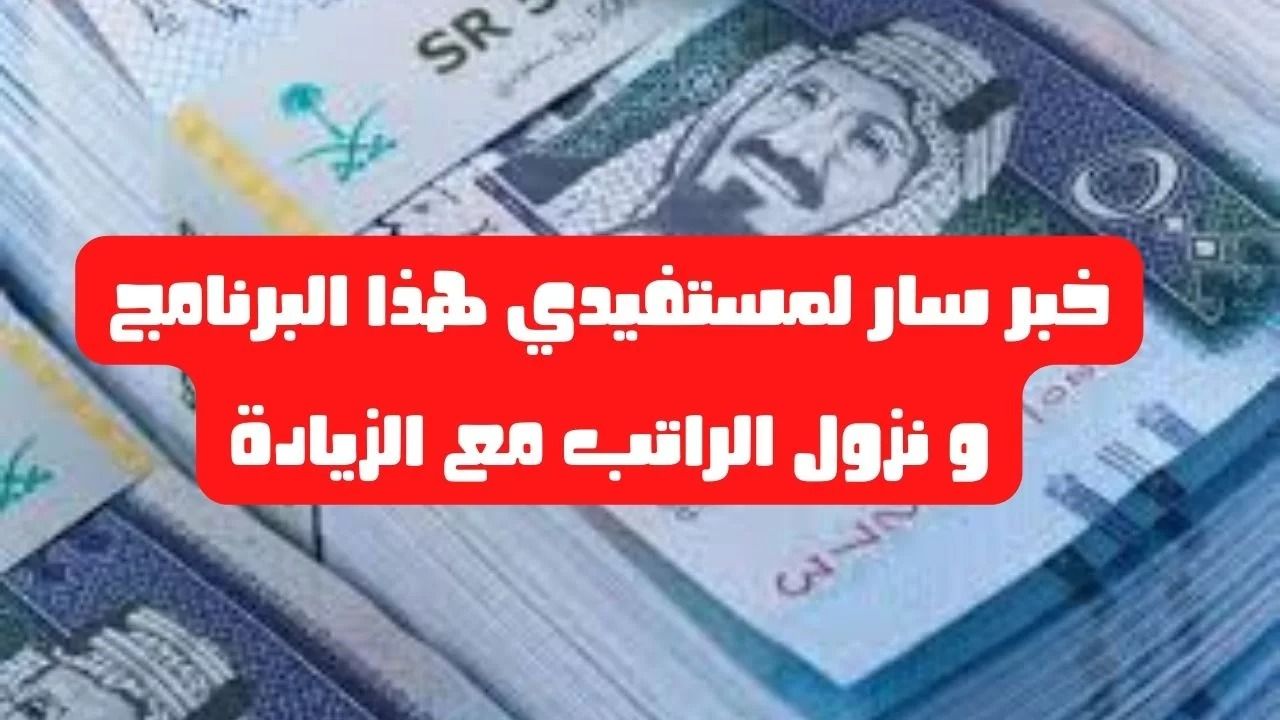 زيادة دعم حسام المواطن