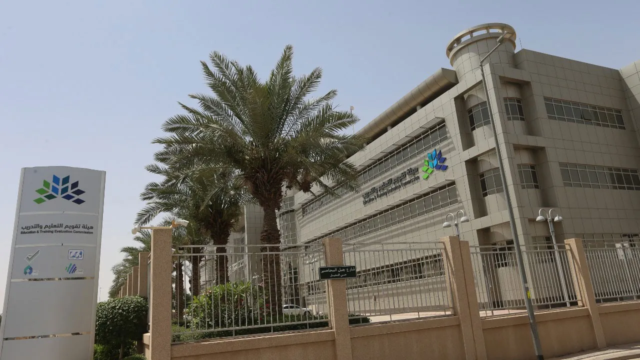 اختبار القدرات 