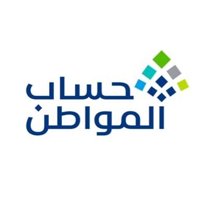 المعاش الإضافي لمستفيدي حساب المواطن 