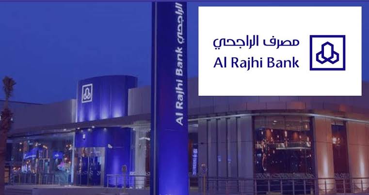سلفة من بنك الراجحي