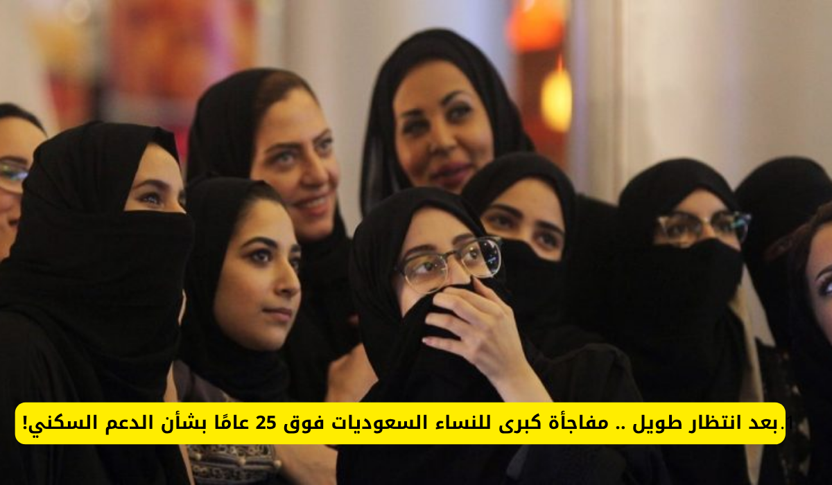 برنامج سكني