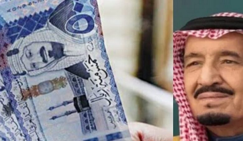 المكرمة الملكية رمضان 1444 