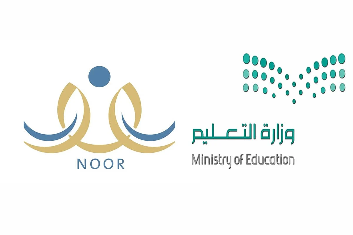تسجيل نظام نور أول ابتدائي